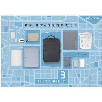 フラットPCバッグ<サードフィールド> コクヨ