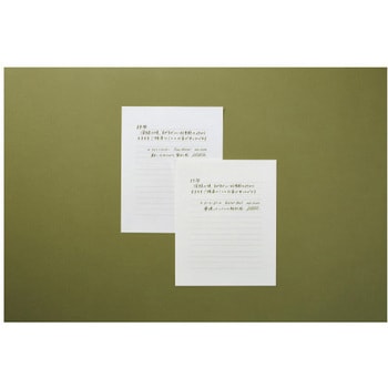 ファインライター替芯・細字ダークグリーン コクヨ