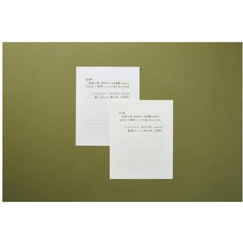 ローラーボール替芯05・ダークグリーン コクヨ