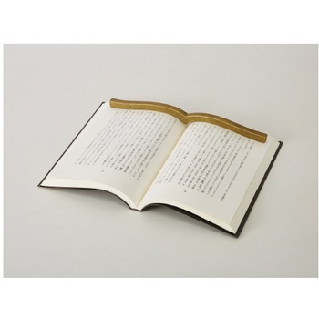 本に寄り添う文鎮(真鍮製) コクヨ