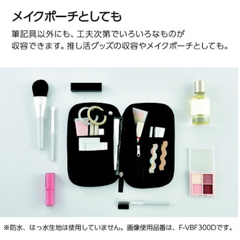 ペンケース・パンケース・イエロー コクヨ