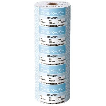 ロールペーパー コクヨ