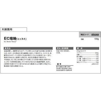 アキュディア(TM)(粉末) 島津ダイアグノスティクス