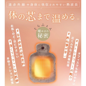 湯たんぽ型 グラフェン クッションウォーマー(バッテリー付) 大河商事
