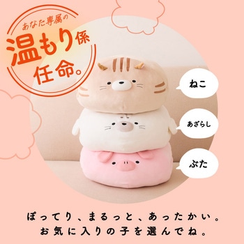 アニマルクッションウォーマー(バッテリー付) 大河商事