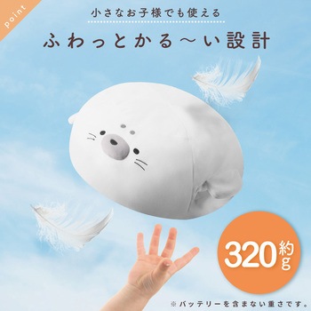 アニマルクッションウォーマー(バッテリー付) 大河商事