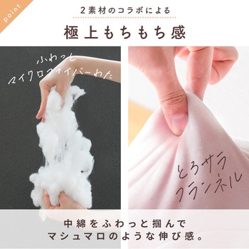 アニマルクッションウォーマー(バッテリー付) 大河商事