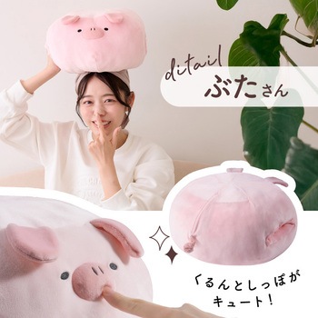 アニマルクッションウォーマー(バッテリー付) 大河商事