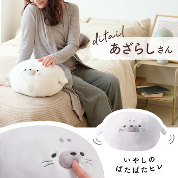 アニマルクッションウォーマー(バッテリー付) 大河商事