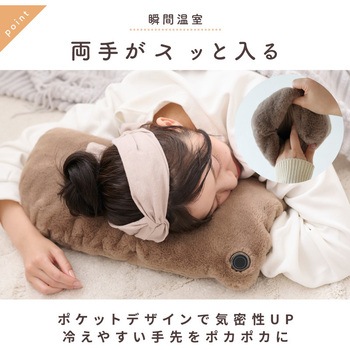 グラフェンホットウォーマー(バッテリー付) 大河商事