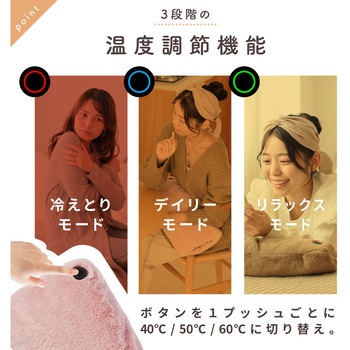 グラフェンホットウォーマー(バッテリー付) 大河商事