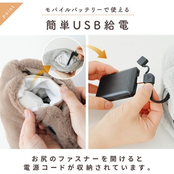 グラフェンホットウォーマー(バッテリー付) 大河商事