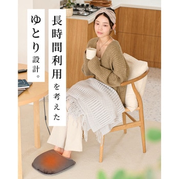 フットウォーマー(バッテリー付) 大河商事