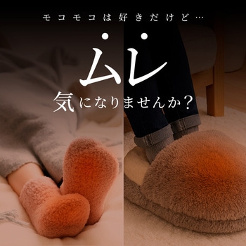 フットウォーマー(バッテリー付) 大河商事