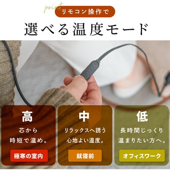 フットウォーマー(バッテリー付) 大河商事