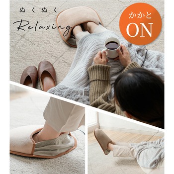 フットウォーマー(バッテリー付) 大河商事