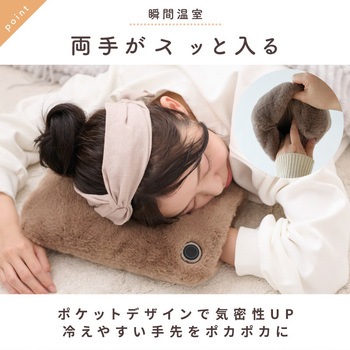 ポケットウォーマー 大河商事