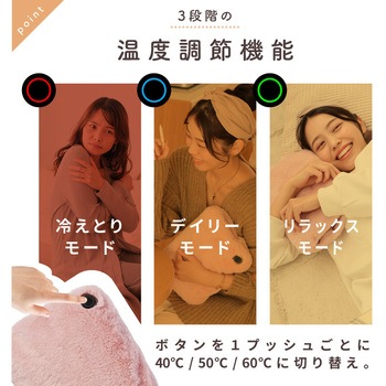 ポケットウォーマー 大河商事