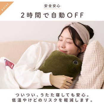 ポケットウォーマー 大河商事