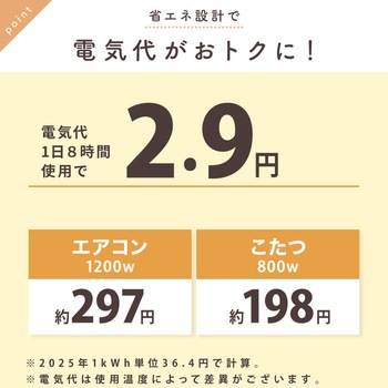 ポケットウォーマー 大河商事