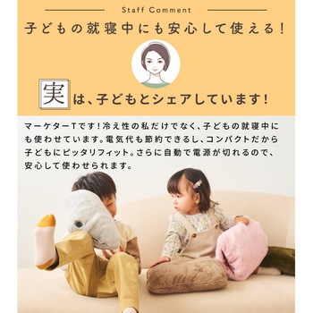 ポケットウォーマー 大河商事