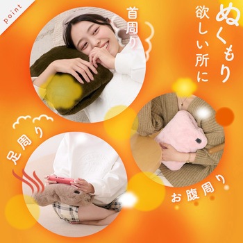 ポケットウォーマー 大河商事