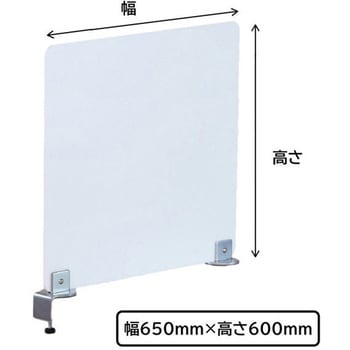 アクリルデスクパネル 林製作所