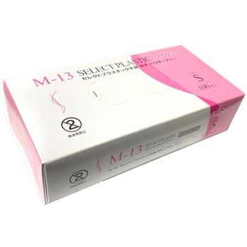 セレクトプラスチック手袋 厚手 パウダーフリー リーブル