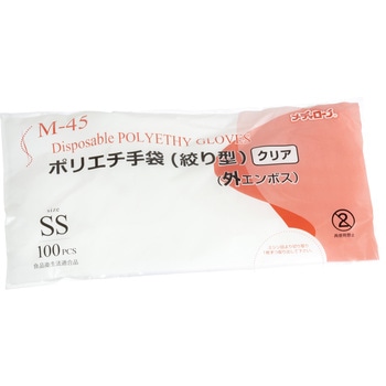 ポリエチ手袋 絞り型 クリア 外エンボス リーブル