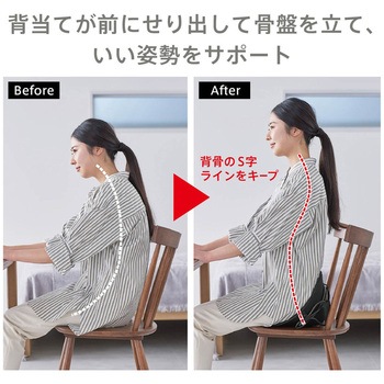 肩甲骨ストレッチチェアー ファミリー・ライフ