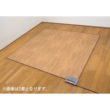 木目調フローリングホットカーペット ファミリー・ライフ