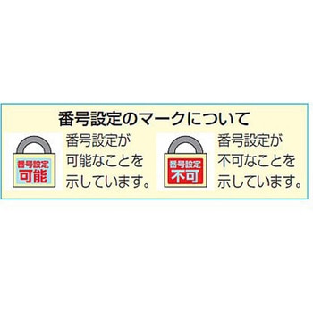 137x 66x213mm キーボックス 可変ダイヤル/簡易防水 エスコ