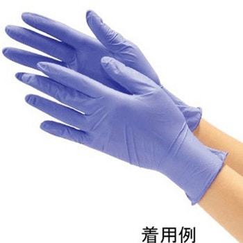 ニトリル使いきり手袋 粉無 250枚×10箱 グローブマニア(川西工業)