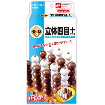 ポータブル 立体四目プラス 32個入 ハナヤマ