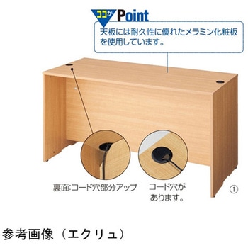 木製ローカウンター H70cm 61-427シリーズ アズワン