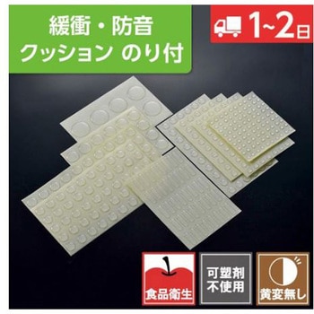 滑り止め付クッションシール EA979ADシリーズ エスコ