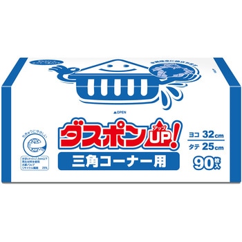 ダスポン三角コーナー用 白元