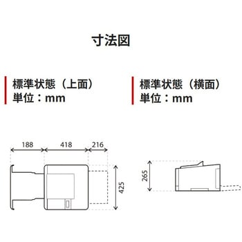 レーザービームプリンター Satera LBP646C Canon