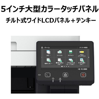 カラーレーザビームプリンタ複合機 Satera MF665Cdw Canon