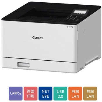 レーザービームプリンター Satera LBP671C II Canon