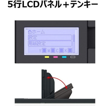 レーザービームプリンター Satera LBP671C II Canon