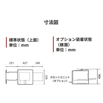 レーザービームプリンター Satera LBP671C II Canon