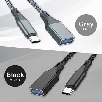 USB-C to A 変換ケーブル USB3.0 5Gbps OTG 全長19cm AFF WARE