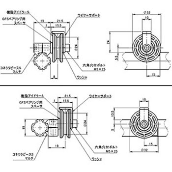 樹脂アイドラーSサポートキット SUS(エスユーエス)
