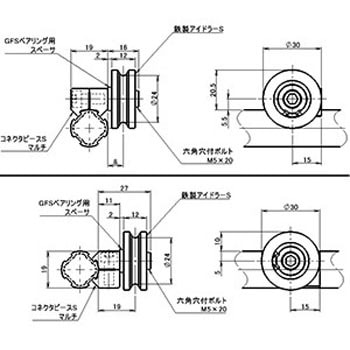 鉄製アイドラーSキット SUS(エスユーエス)