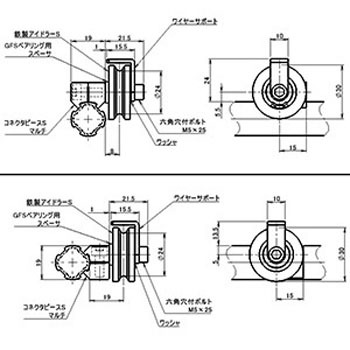 鉄製アイドラーSサポートキット SUS(エスユーエス)