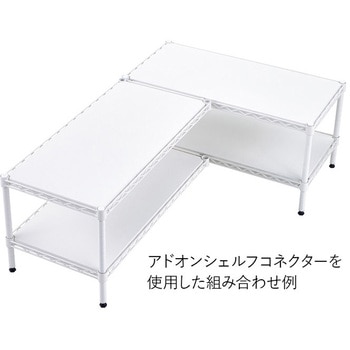 フラットシェルフ用連結アドオンシェルフコネクター ERECTA(エレクター)