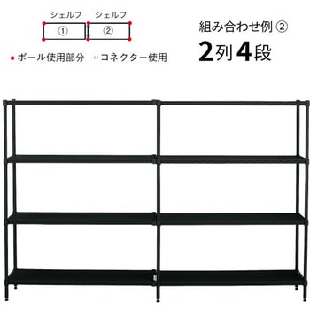 フラットシェルフ連結用天板 ERECTA(エレクター)