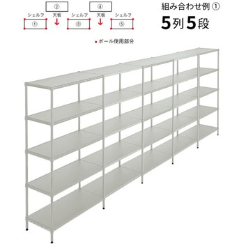 フラットシェルフ連結用天板 ERECTA(エレクター)