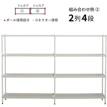 フラットシェルフ連結用天板 ERECTA(エレクター)